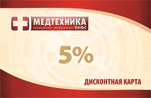 medtechnika_discount_final_5.jpg
